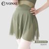 One-Piece Ballet Skirt Women Adult Dance Practice Tutu With Anti-Bulge Design Nylon Spandex Performance