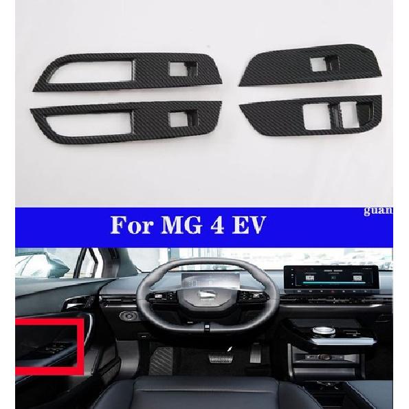 Car four door switch Decorative frame For MG 4 EV -2024-2025