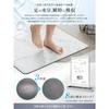 King's Bath Mat [Improved with 2x the Absorbency and Softer, Improved Fluffiness] Diatomaceous Earth Bath Mat, Washable, Soft, Quick-Drying, Stylish,