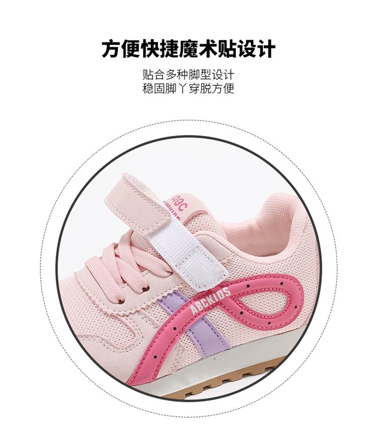 ABCKids Children's Board Shoes