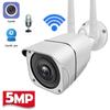 IP-камера 1080P 5MP HD Беспроводная Wi-Fi Открытая Крытая Пулевая Камера Безопасности CCTV Металл P2P Двустороннее Аудио Camhi