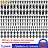 190 шт. Универсальные зажимы-фиксаторы для панелей отделки автомобиля, заклепки-пистоны, Автомобильные зажимы для дверей, бамперов, подкрылков, Для Hyundai Kia Toyota Ford Renault