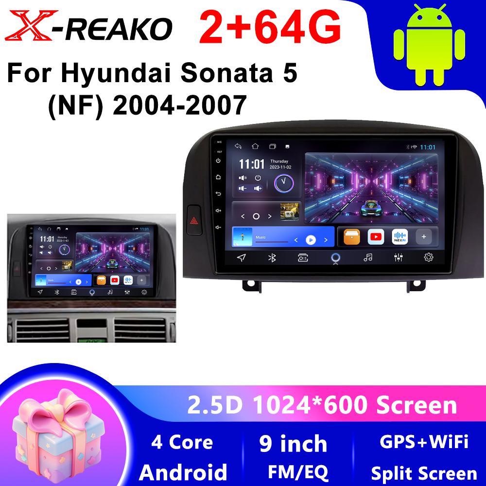 Android 13 для Hyundai Sonata NF 2004 - 2008 Android Радио Стерео Видео Беспроводной Carplay Навигация Мультимедиа DSP WIFI BT
