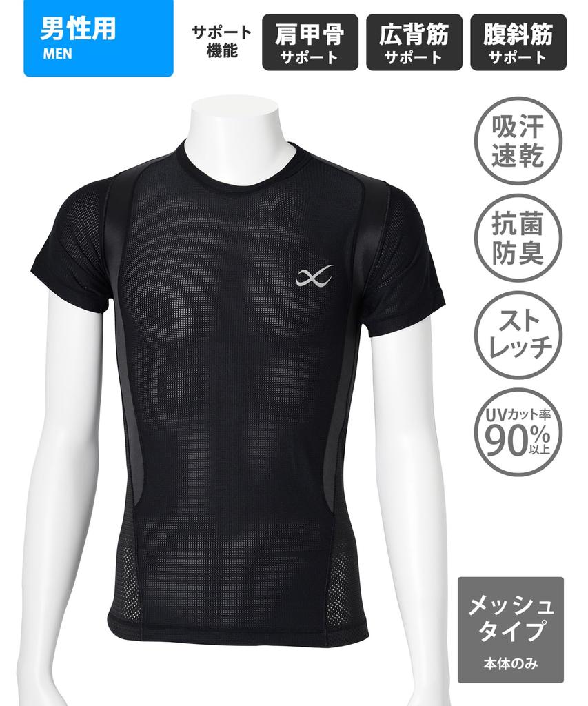 JYURYU TOP Compression Mesh Short Enhances Shoulder Perfect for Ball and Size CW-X/Wacoal Men's Top, Sleeve, Mobility, Golf, Games, Marathons, BL/M