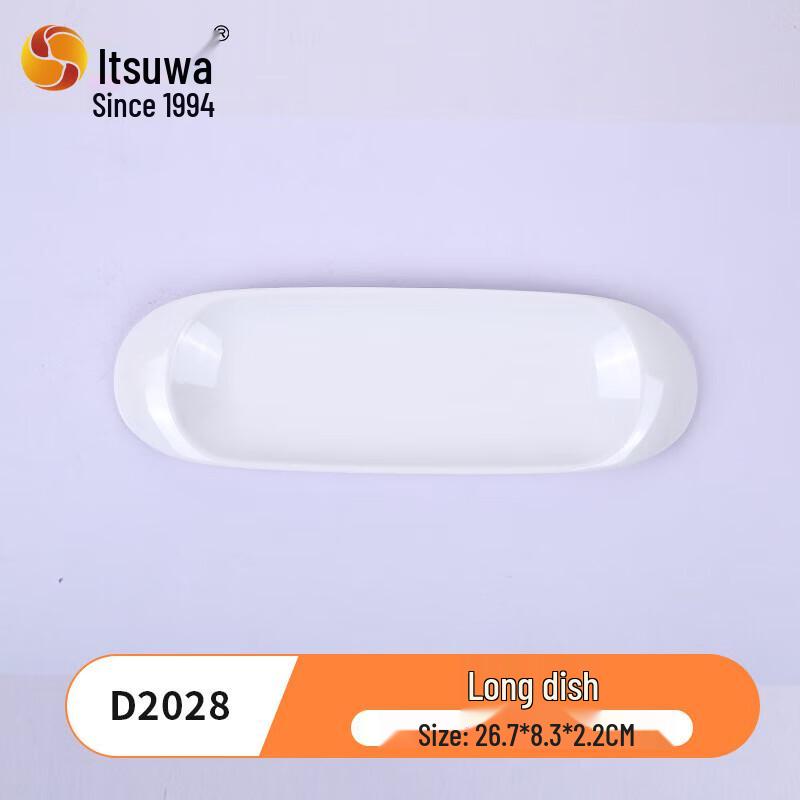 Wuhe Melamine Round Spit Bone Plate