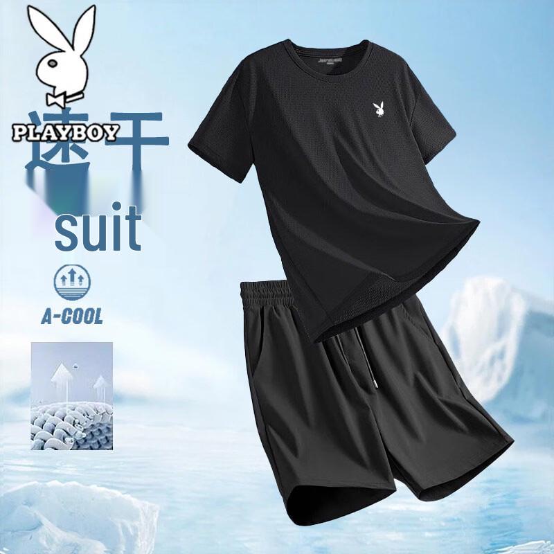 PLAYBOY Мужской летний спортивный костюм с эффектом охлаждения