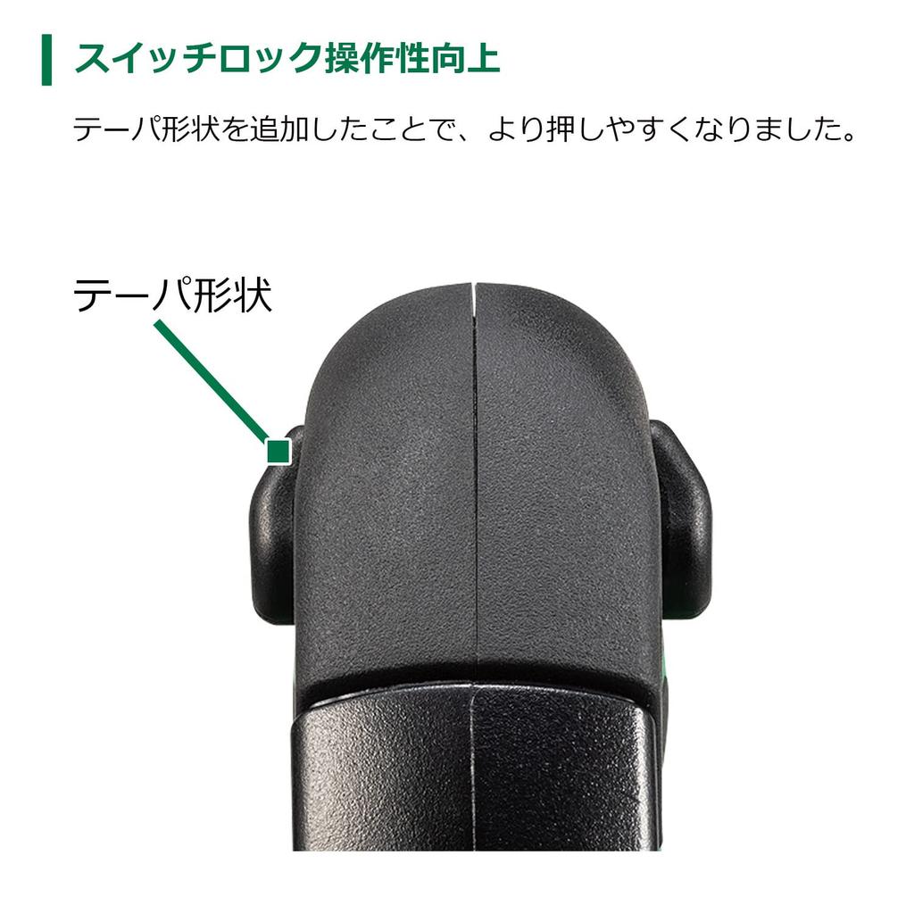 HiKOKI 18В Бесщеточная циркулярная пила C1806DB, Диаметр диска 165 мм (Аккумулятор, зарядное устройство и чехол продаются отдельно), Включает пильный диск с наконечниками C1806DB(NN)