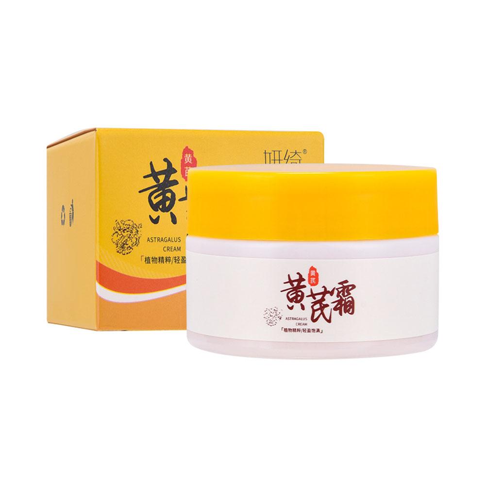 Moisturizing Astragalus Cream Whitening Hydrating And Cream Skin Brightening Nourishing Soothin U0H8