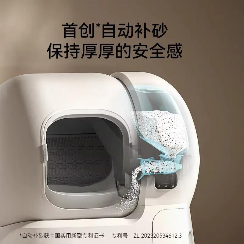 Smart Pet Litter Box Easy Clean Robot Cat Litter Box with App Remote Control Infrared Sensor