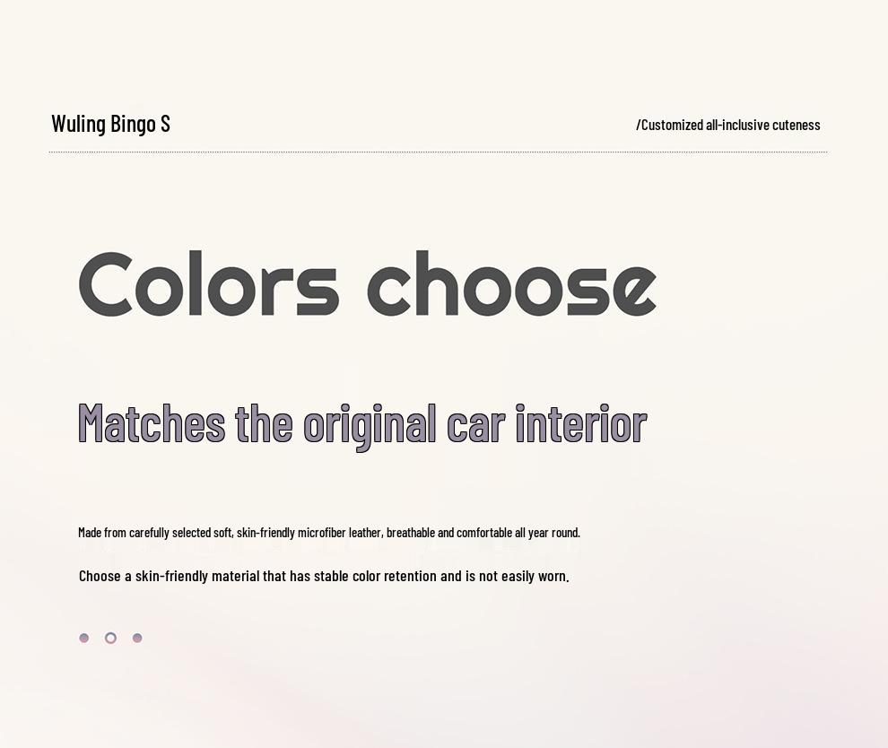 Wuling Bingo S Full Leather Car Seat Cushion - Four Seasons Version 2025