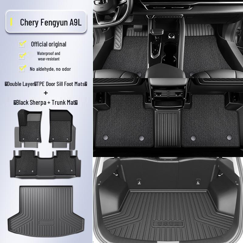 Коврики в салон Chery Fengyun A9L TPE 2025 года: Аксессуары для полной отделки и модификации салона автомобиля.