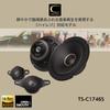 Pioneer Speaker 17cm Custom Fit Speaker Separate 2 Way High Resolution Compatible Carrozzeria TS-C1746S