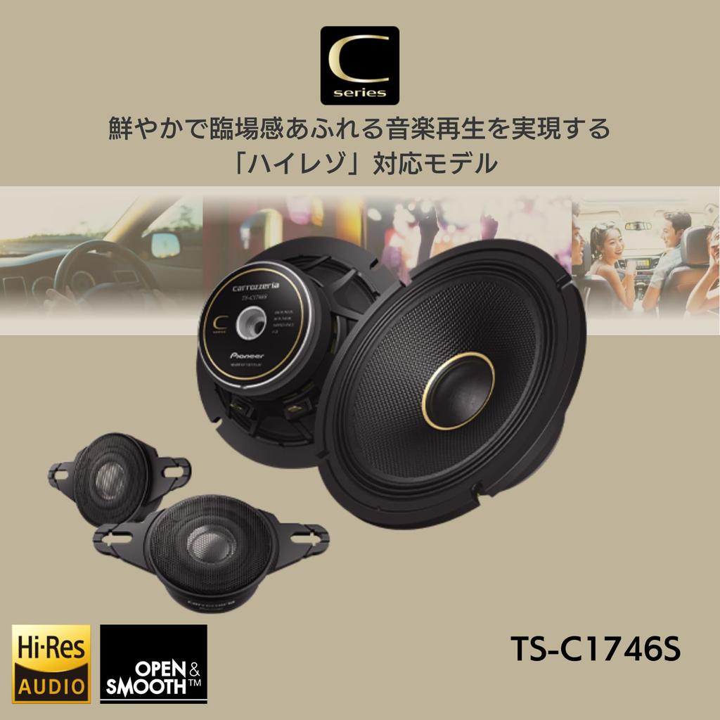 Pioneer Speaker 17cm Custom Fit Speaker Separate 2 Way High Resolution Compatible Carrozzeria TS-C1746S