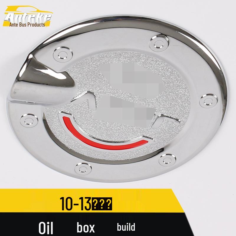 Dodge Journey 10-13 Fuel Tank Cap Anti-Scratch Decorative Sequin Accessories