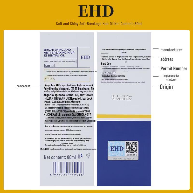 EHD Масло для волос против ломкости и для блеска