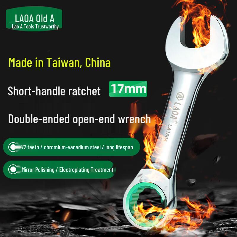 LAOA 72-Tooth Short Handle Dual-Use Ratchet Wrench