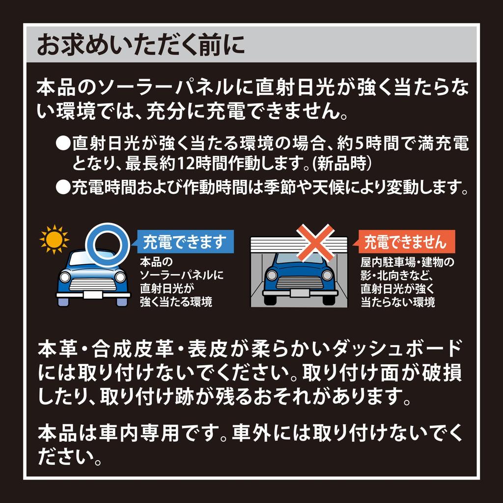 Carmate Автомобильный охранный датчик удара Встроенный охранный светодиодный индикатор Ночной сигнал Поток Светящийся синий Не требуется проводка Солнечный предупреждающий свет Автоматический