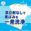 Жидкое средство для стирки Ariel, Ультра Антибактериальный Премиум, Чистка уровня отбеливателя, Чистый и освежающий аромат, Запасной блок, 625г