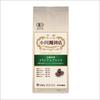 Ogawa Coffee Shop Organic Coffee Original Blend Powder, 140g X 3 Packs