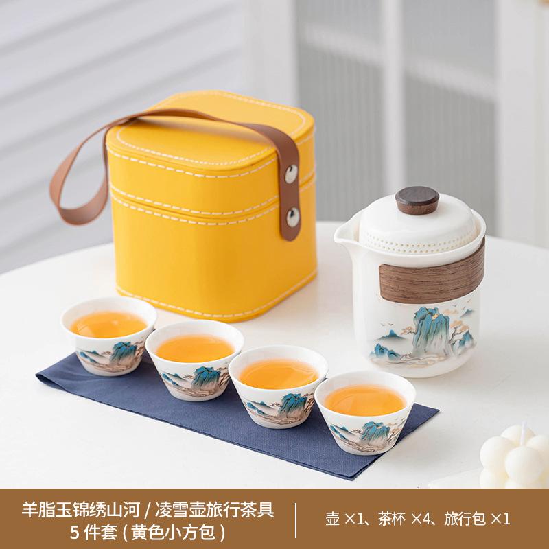 Dehua white porcelain Qingshan travel tea set light luxury gifts portable outdoor camping set business group buying printing