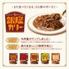 [Эксклюзив для Amazon.co.jp] Meiji Ginza Curry & Everyday Delicious Ginza Curry Ассорти из 8 вкусов (микроволновая печь)