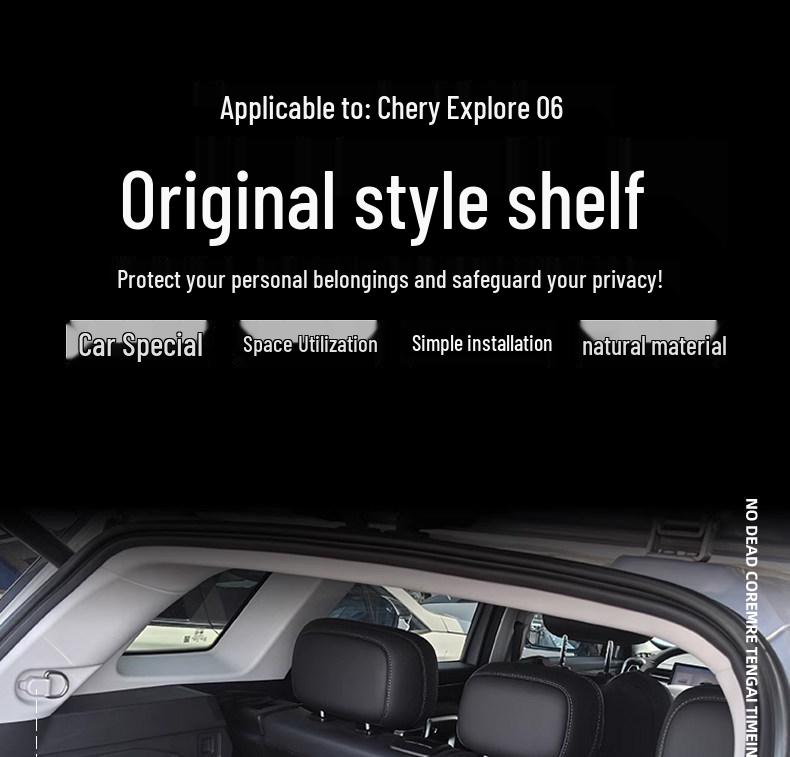 Полка-багажник Chery Explore 06 для Fengyun T6