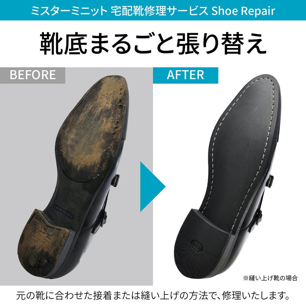 Ремонт обуви Все подошвы Курс полировки 1 пары кожаной обуви Ремонт подошвы Мокасины из натуральной кожи Деловая обувь Vibram Vibram Rubber [Mr. Минута]