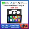 Видео Мультимедийный проигрыватель Android Car GPS Navi 10 '' для VW Volkswagen Caddy 2K 3 2004 - 2010 Carplay WiFi Сенсорный экран Bluetooth