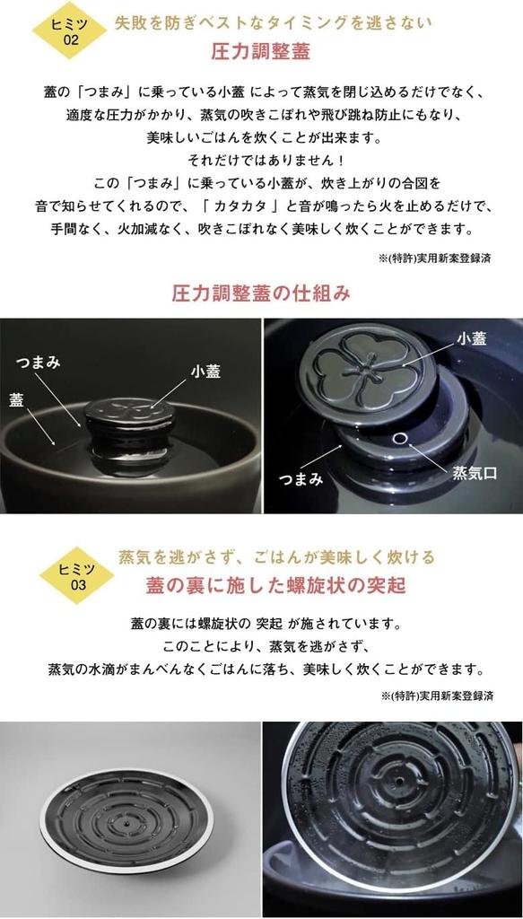 Лучшая кастрюля для риса HACHI на 2 чашки с рецептом из нержавеющей стали с книгой Arita, сталь, ручка,