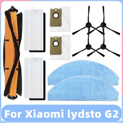 Совместимо для Xiaomi Lydsto G2 Основная Боковая Щетка Hepa Фильтр Тряпки для Швабры Салфетка Пылесборник Комплект Аксессуаров Запасная Часть