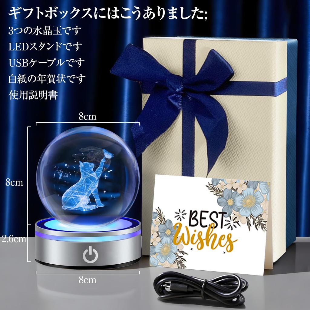 Cute 3D Cat Crystal Stylish Decorative Animal Soothing Crystal Ball with LED Light Popular Gift for Birthday Anniversary Graduation Day Friend