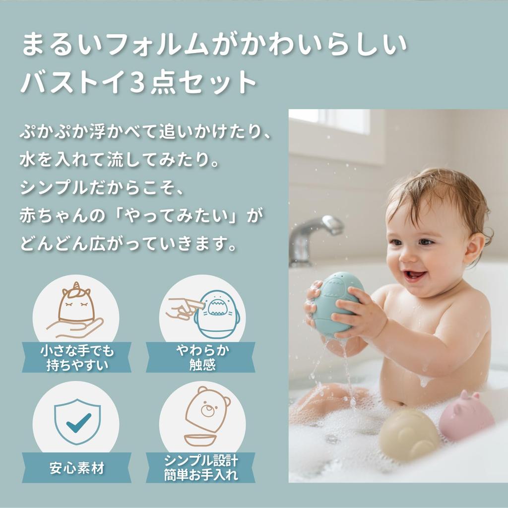 Love My Lil Bath Toy Friends 3-Piece Set, Bath Toy, Shower, Water Gun, Water Play, Baby Bath Toy Friends Animal Design, Ages 3 Months and Up, LM-BT
