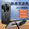 Подходит для чехла для мобильного телефона vivoX200Pro, металлического матового невидимого кронштейна X100S, защитного чехла s1918 Anti Drop для s17