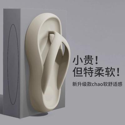 Прямые продажи с фабрики 2024 Douyin explosion 4.0EVA шаг по дерьму ощущение нескользящей одежды пляжная мода интернет знаменитости шлепанцы