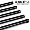 Soomloom Outdoor Poles, Tarp Poles, Tent Poles, 5 Sections per Set, 2 Sets (Black)