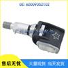 Совместимый клапан датчика давления в шинах для Mercedes-Benz TPMS - A0009052102