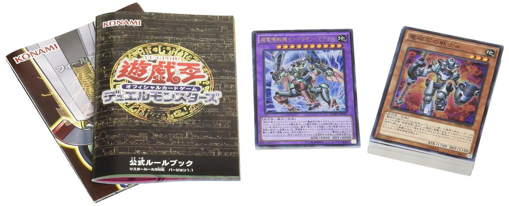 OCG Duel Monsters Structure Deck Yu-Gi-Oh! -Юги Муто-