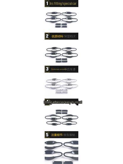 RAV4 Door Bowl Scratch-Resistant Decorative Covers (20 Models)