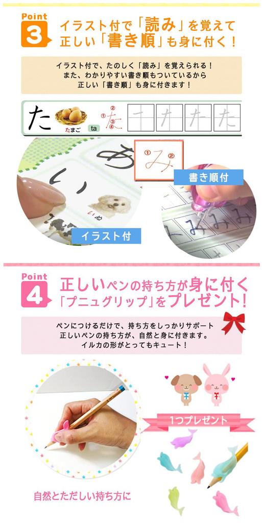 Вы можете практиковаться снова и снова. Лист упражнений «Обводка 3 дельфинов» с обучающим набором Stroke Magic Childcare из 57 штук [Доска мизо] Назад, хирагана,