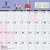 Sanrio Snoopy Письменный календарь 2026 Япония НОВЫЙ Персонажи Sanrio