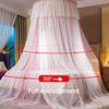 1 комплект, занавеска для кровати принцессы, двухслойная, круглый купол, подвесной потолок, мягкая прозрачная сетка, кружевная сетка для спальни для девочек, сетка для дома, товары для дома