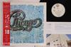 Виниловая пластинка CHICAGO Chicago 18 P13359 WARNER BROS 1986 Япония Obi Рок Б/у