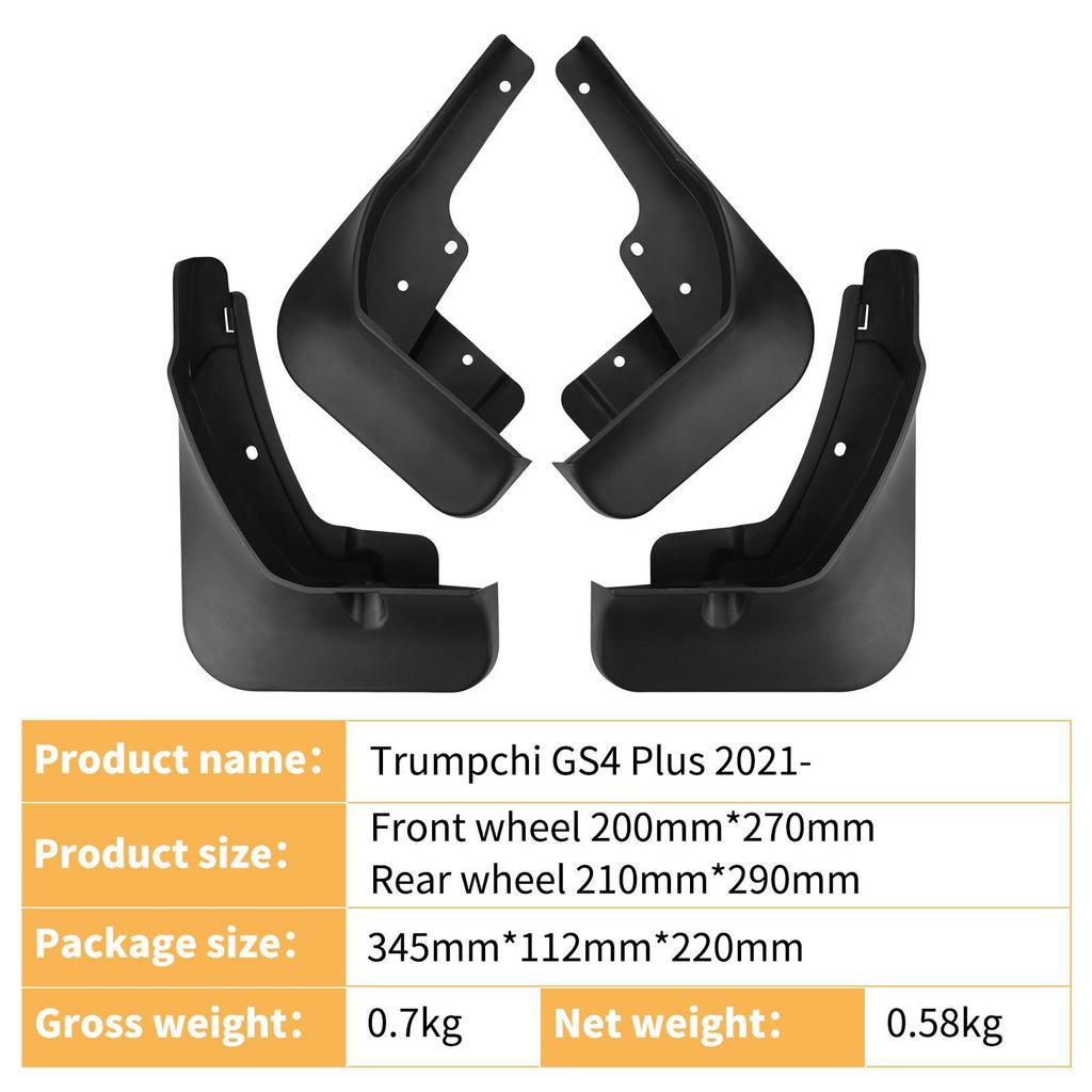 Кожаные брызговики для Trumpchi GS4 Plus 2021-2025
