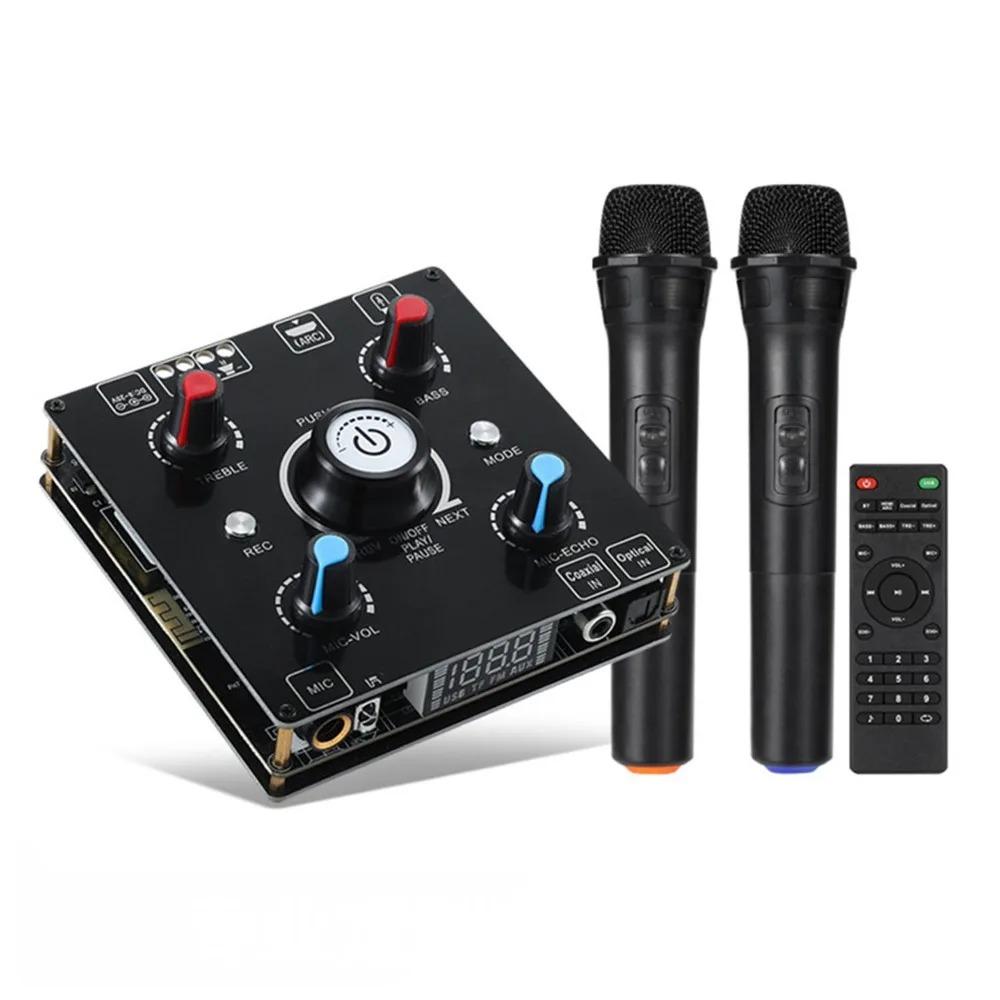 120 Вт HIFI Bluetooth усилитель стерео усилитель декодирования без потерь ЦАП HDMI ARC USB оптический коаксиальный беспроводной усилитель караоке