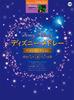 STAGEA Disney (Levels 5-3) Vol.12 Disney Medley Best Selection [2]