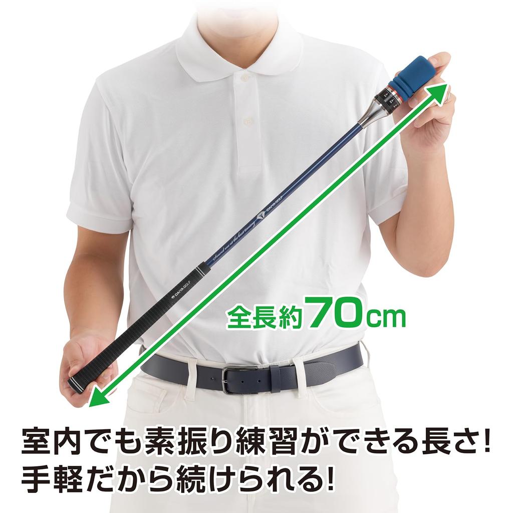 DAIYA GOLF Swing Practice Machine Устройство для практики гольфа Unisex Uniflex Diamond Swing 527 для обеих рук Синий инструмент для практики гольфа в помещении Тренировочный клюшка для гольфа