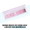 Peripera All-Take Mood Palette НОВАЯ Школа Хип 002 Весенне-Летняя История (37541526)