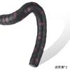 Anti-Slip Handlebar Tape PU Road Bike Shock Absorp Comfortable Non-slip Silicone Shock-absorbing Sweat-absorbent Tape