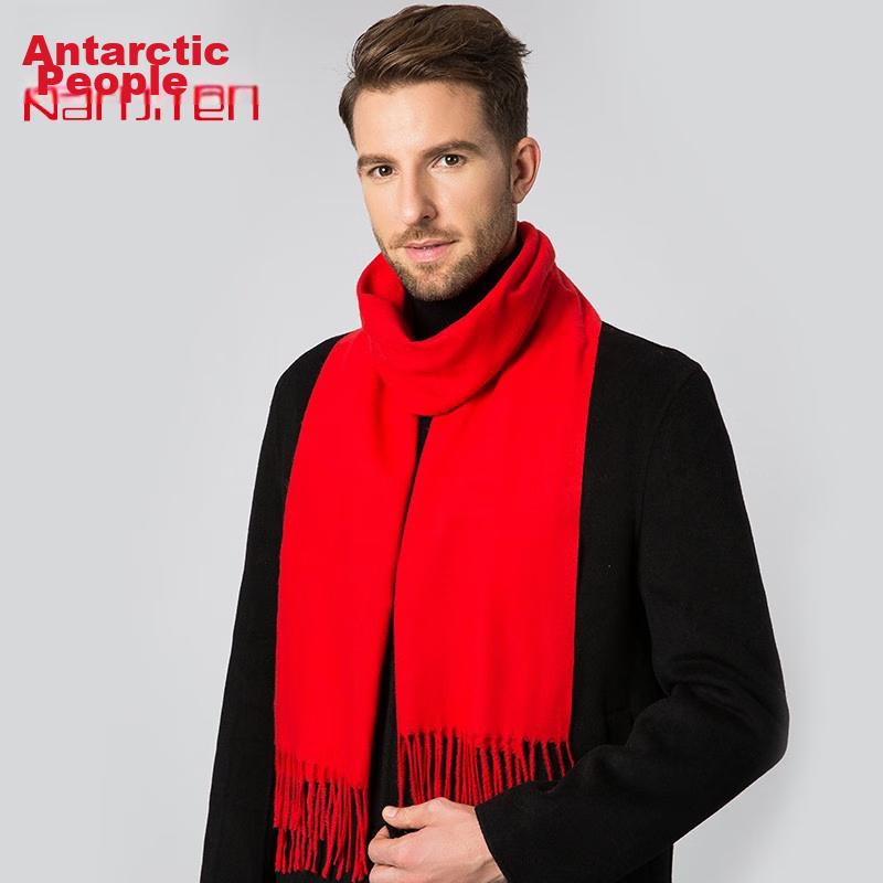 Nanjiren Red Scarf, Custom Logo Embroidery for Annual Meeting, Winter Chinese Red Women's Scarf, Red Product, Red Neck Warmer Gift Box
