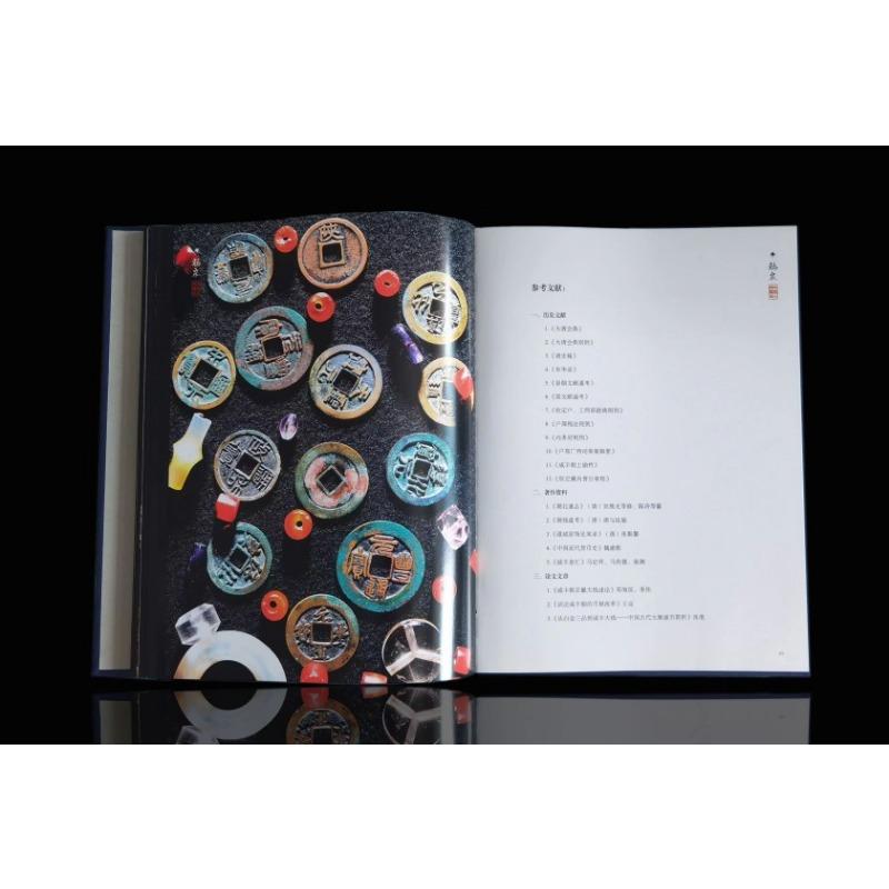 Династия Цин Сяньфэн Атлас больших монет Энциклопедия китайских монет Книга коллекции китайских монет